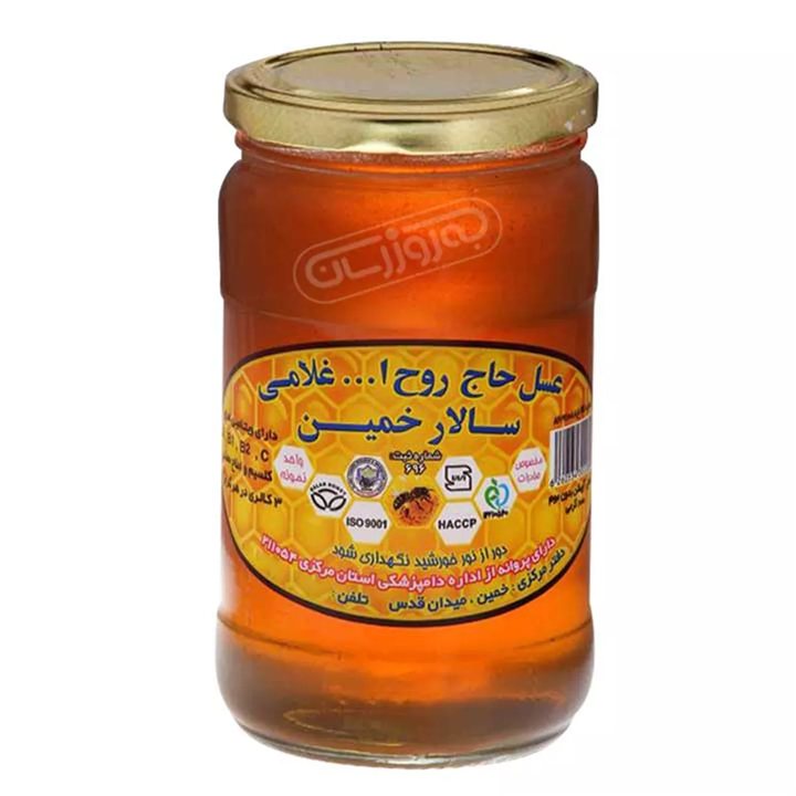 عسل بدون موم آویشن سالار خمین 900 گرمی